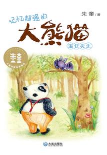 ps4 6.71更新