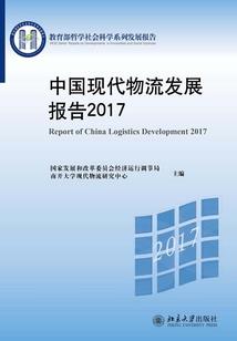 天刀相关的分析