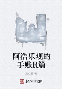 绝地求生玩得好也封号吗