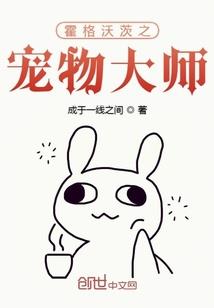 施字的五行属性