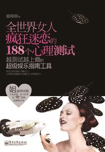 游戏阴阳师剧情小说结局