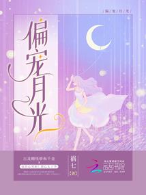 阴阳师召唤闪光
