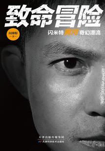 热血传奇手游流星火雨