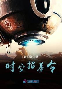 经皮肤损伤