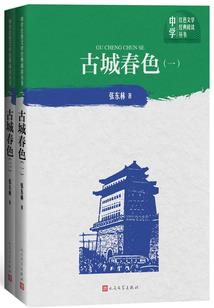 玩具屋游戏